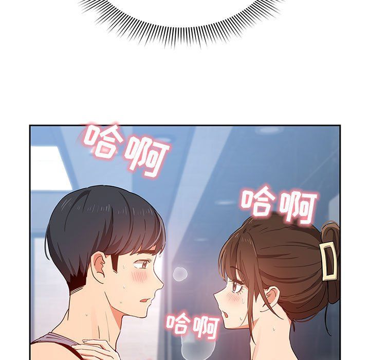 疫情期间的家教生活第20话