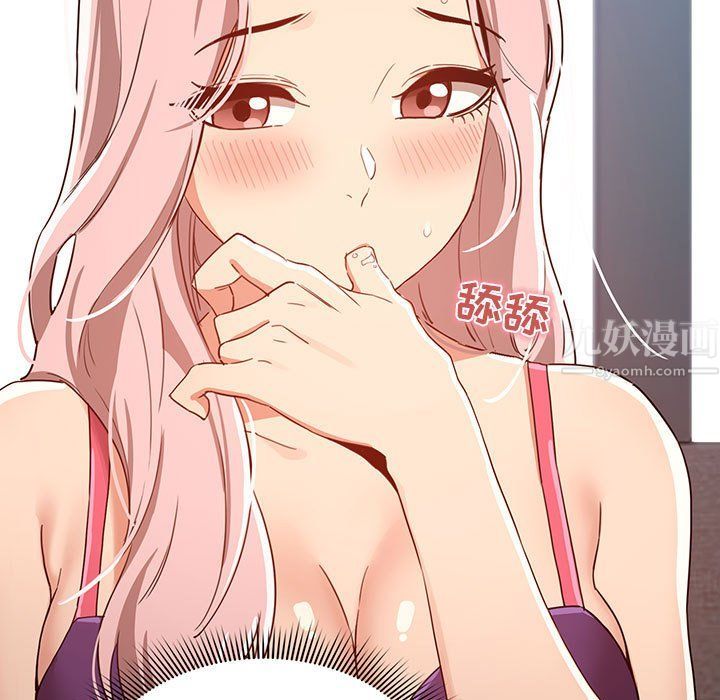 疫情期间的家教生活第20话