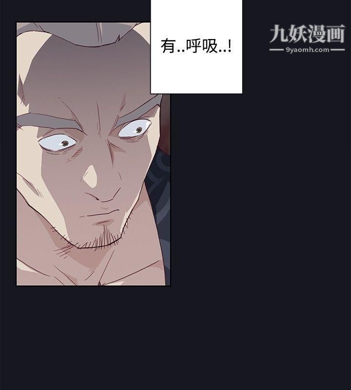 腥红之壁第20话