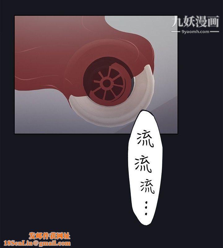 腥红之壁第20话