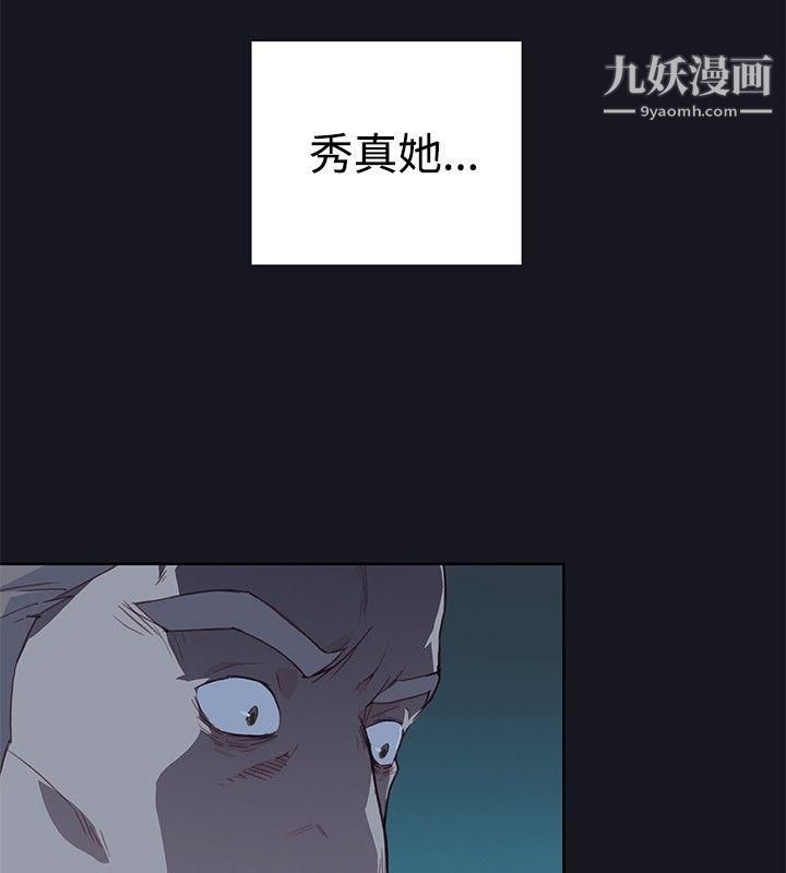 腥红之壁第20话