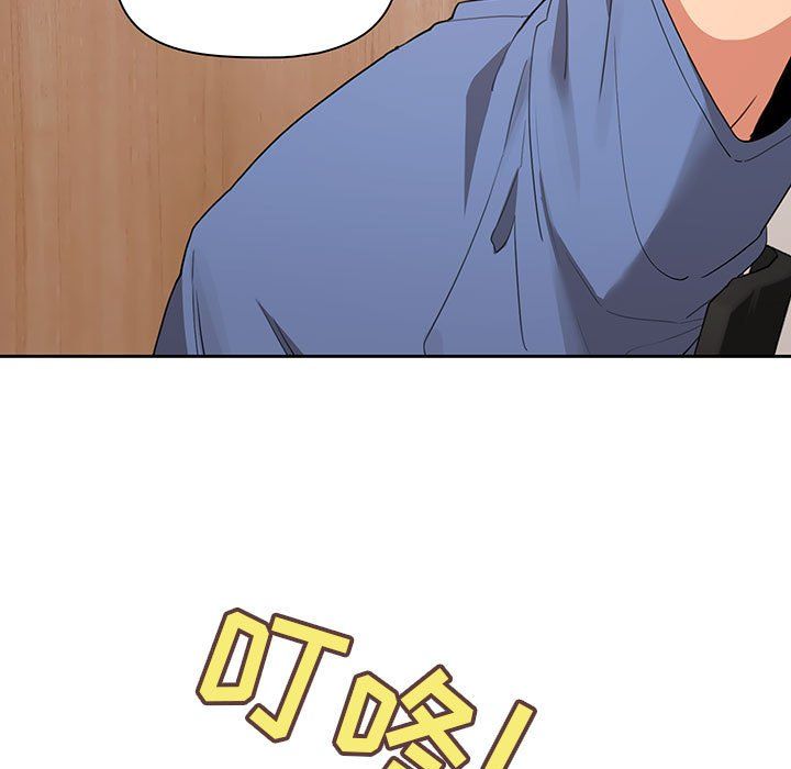 疫情期间的家教生活第21话