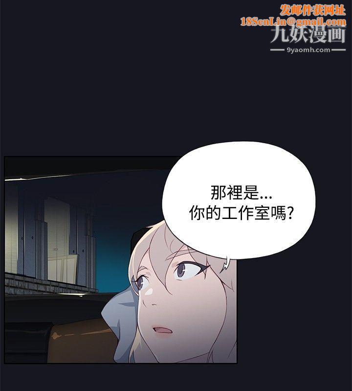 腥红之壁第21话