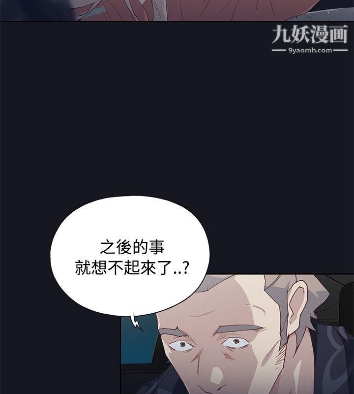 腥红之壁第21话