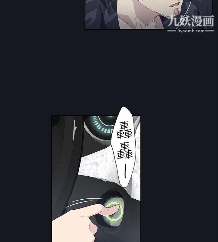 腥红之壁第21话