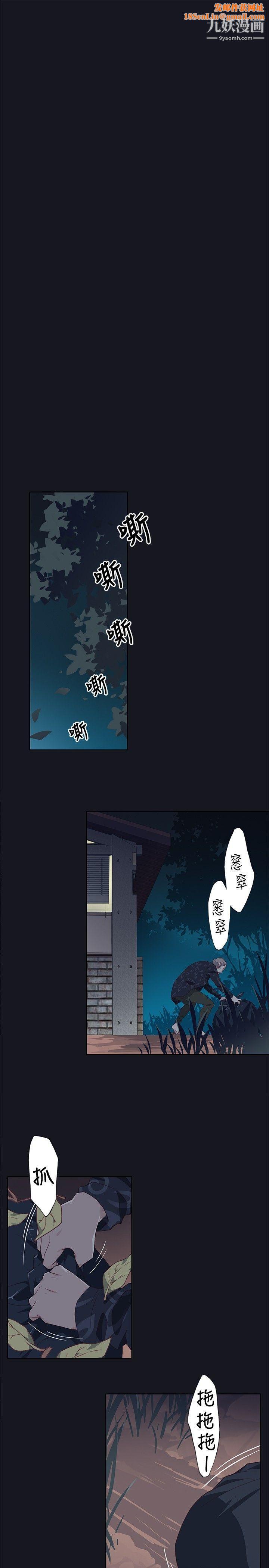 腥红之壁第22话