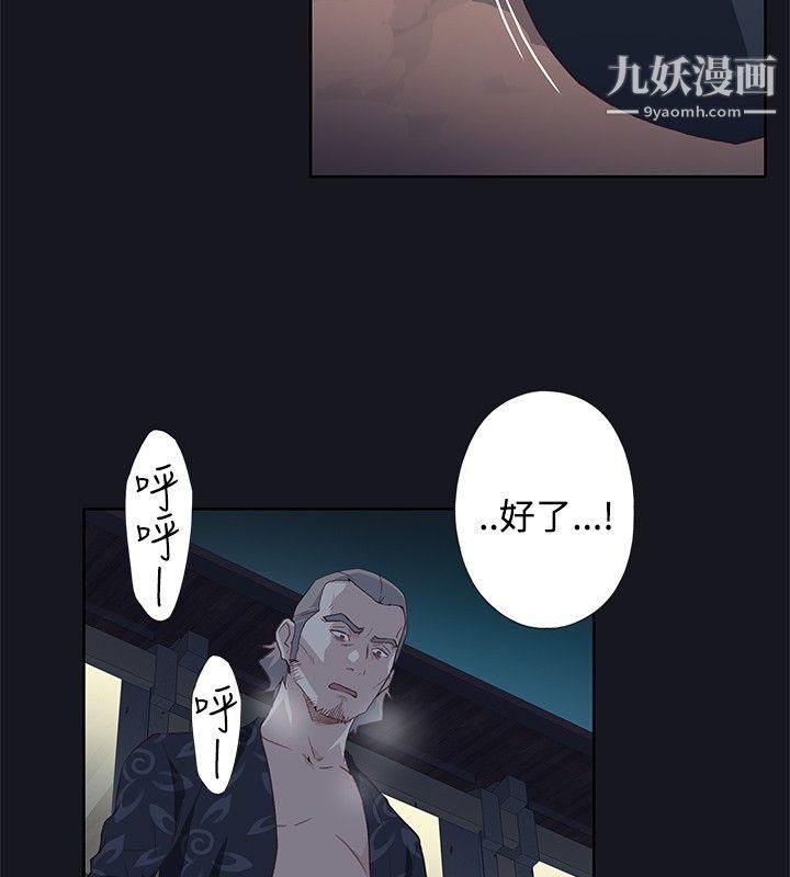 腥红之壁第22话