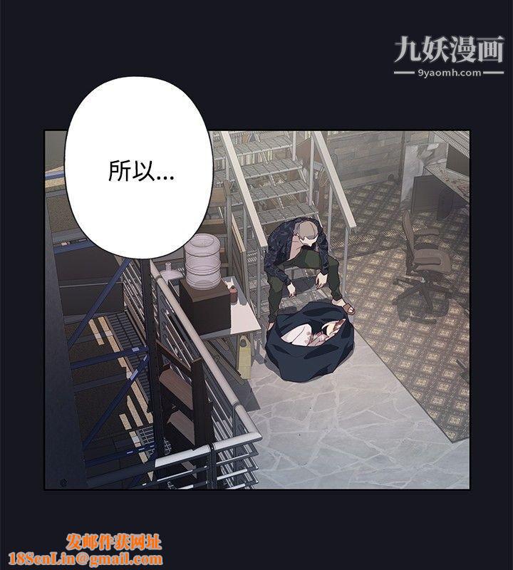 腥红之壁第22话