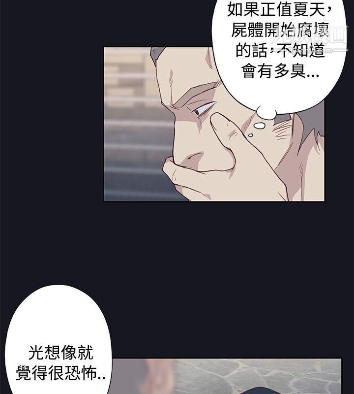 腥红之壁第22话