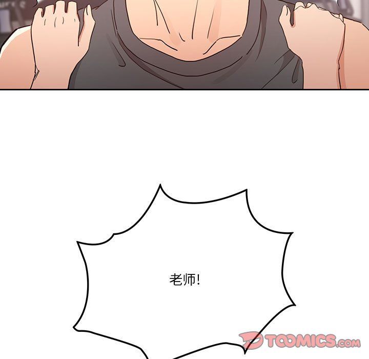 疫情期间的家教生活第21话