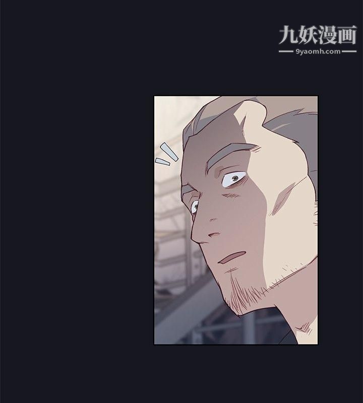 腥红之壁第22话