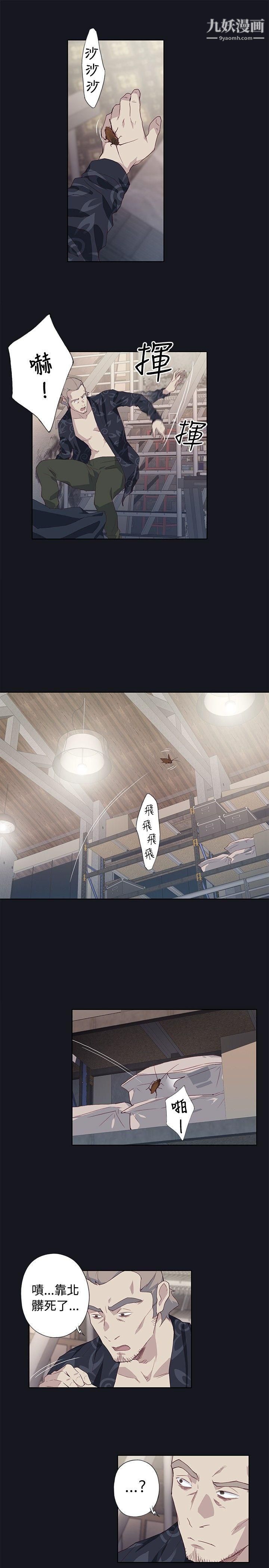 腥红之壁第22话