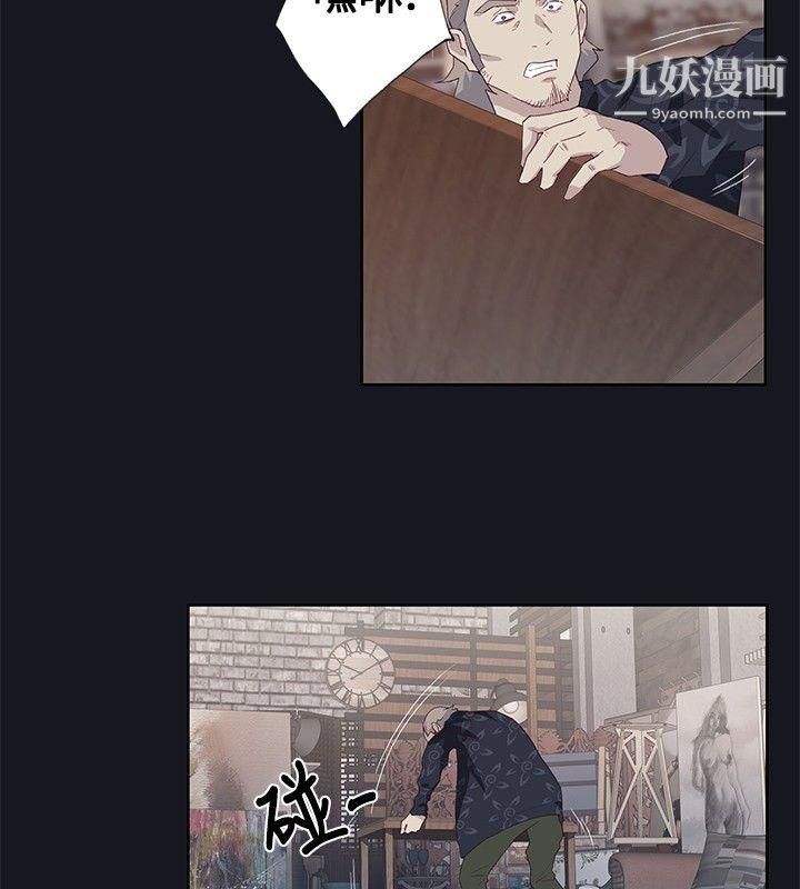 腥红之壁第23话