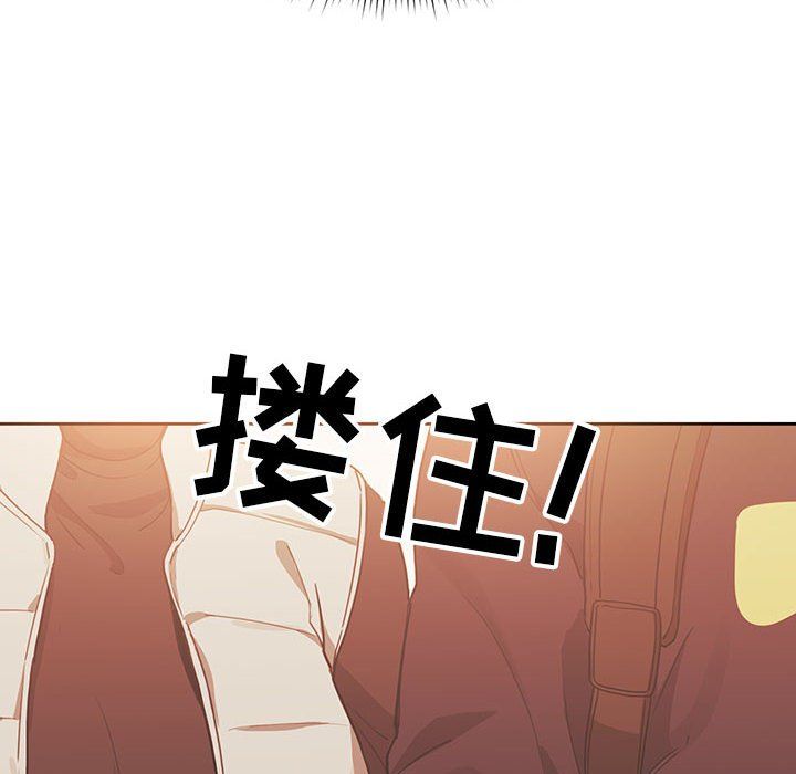 疫情期间的家教生活第21话