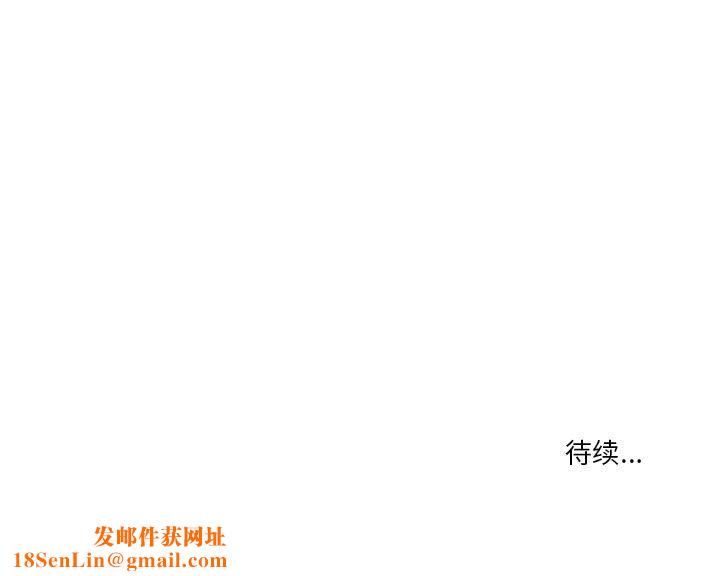 疫情期间的家教生活第21话