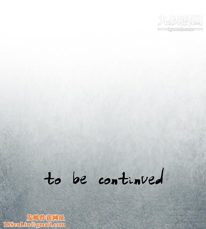 腥红之壁第23话