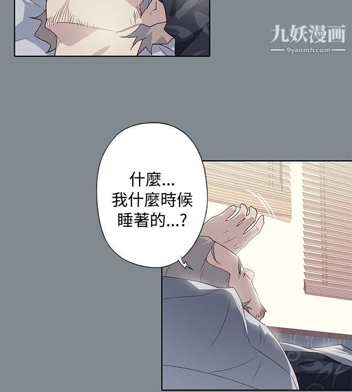 腥红之壁第1季-最终话