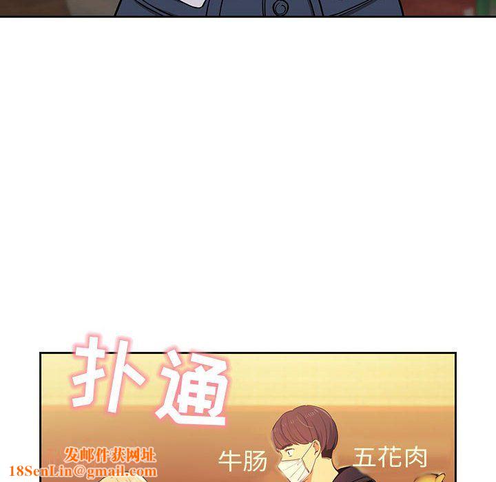 疫情期间的家教生活第22话