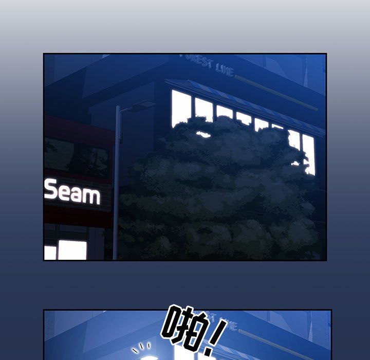 疫情期间的家教生活第22话