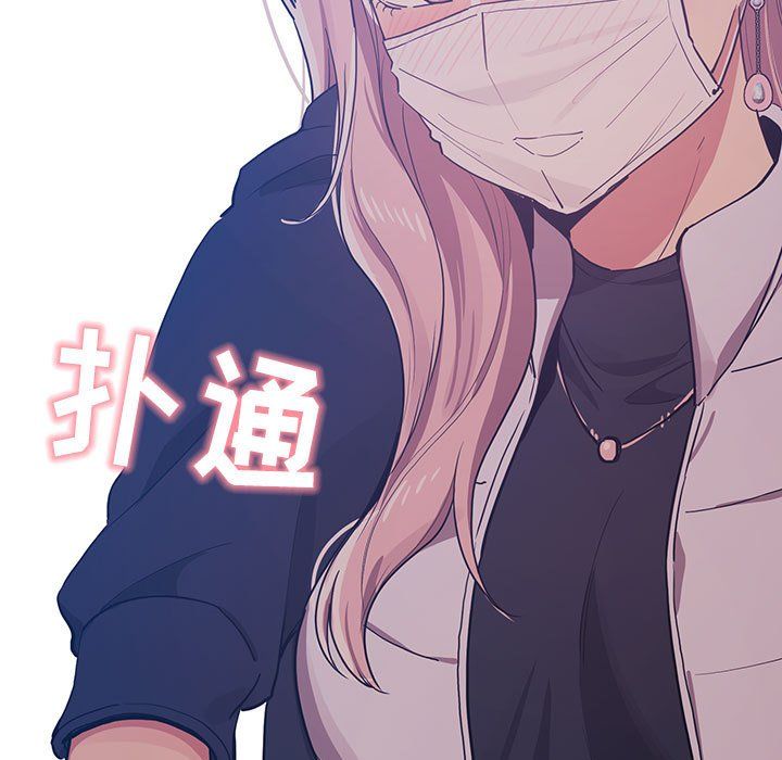 疫情期间的家教生活第22话