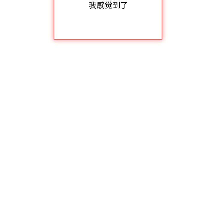 疫情期间的家教生活第23话