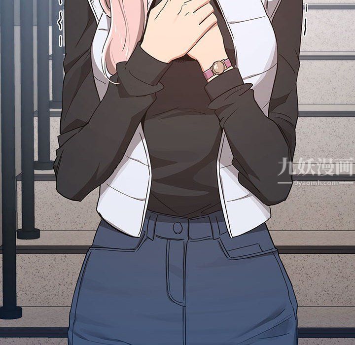 疫情期间的家教生活第23话