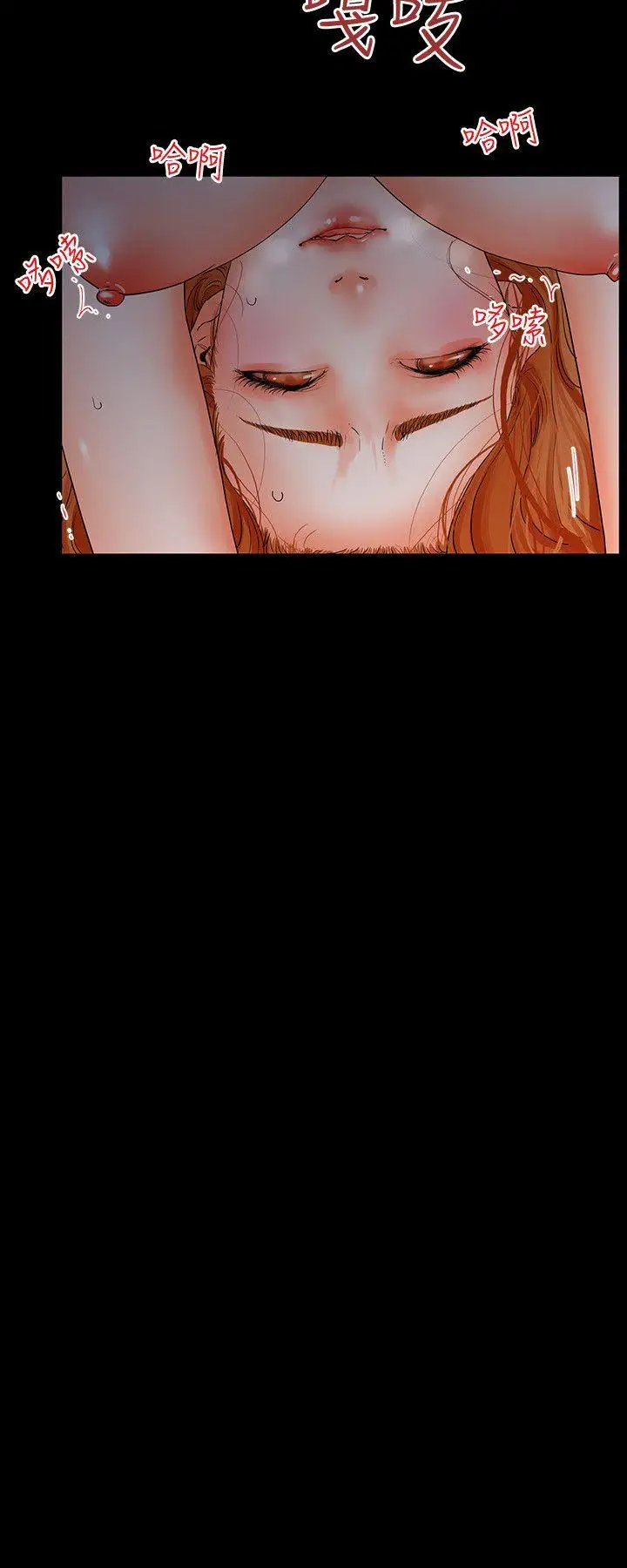 交往的条件第3话