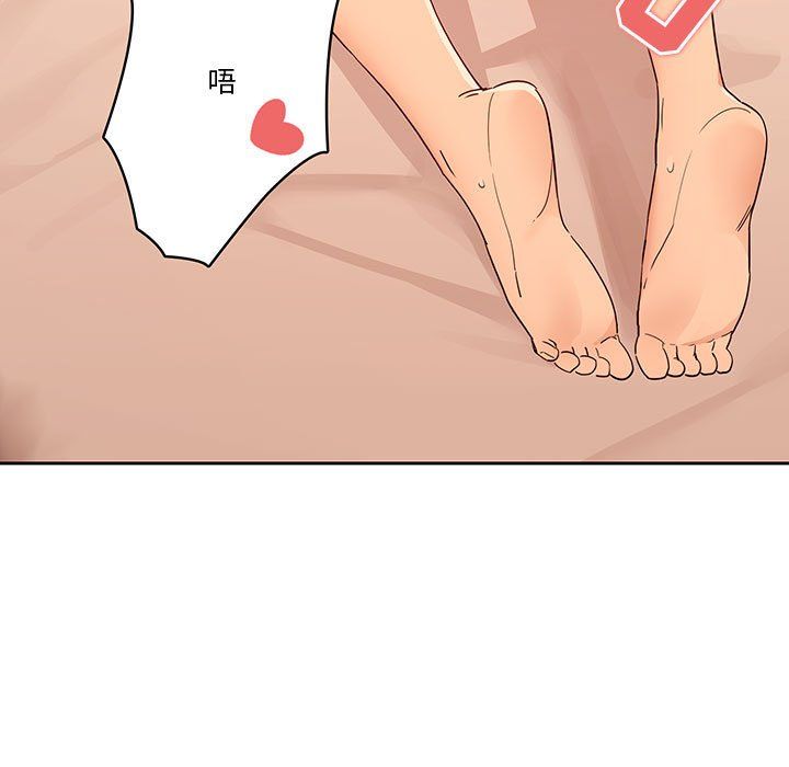 疫情期间的家教生活第25话