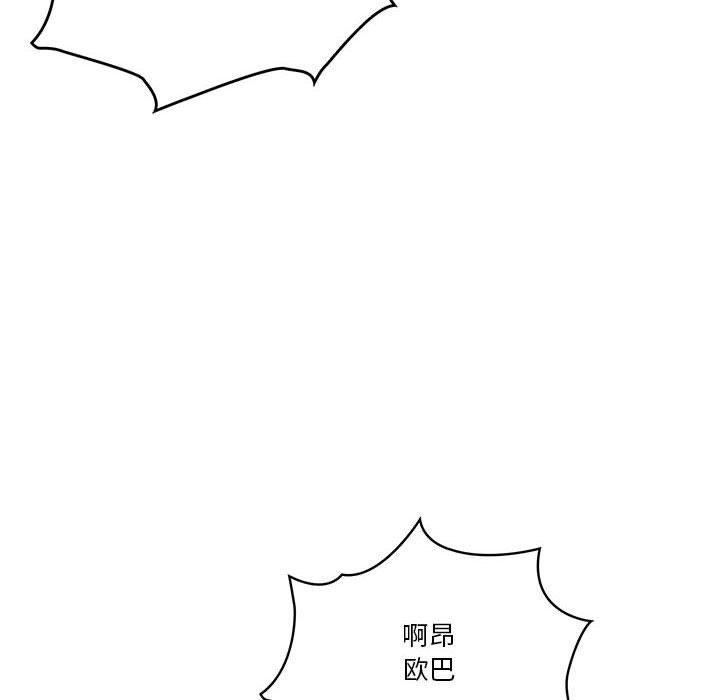 疫情期间的家教生活第25话