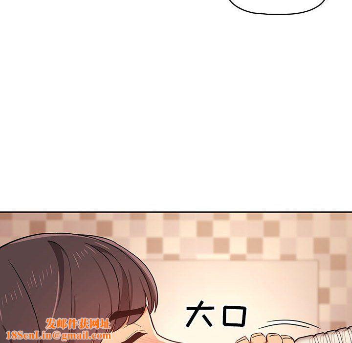 疫情期间的家教生活第26话