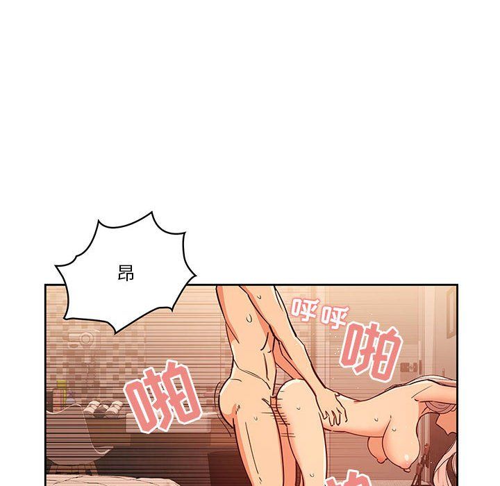 疫情期间的家教生活第26话