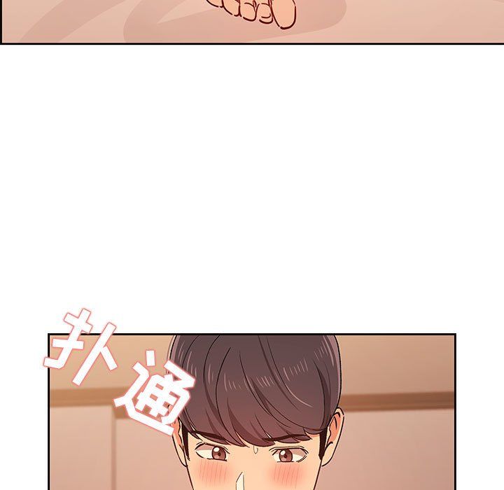 疫情期间的家教生活第26话