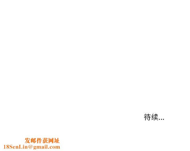 疫情期间的家教生活第26话
