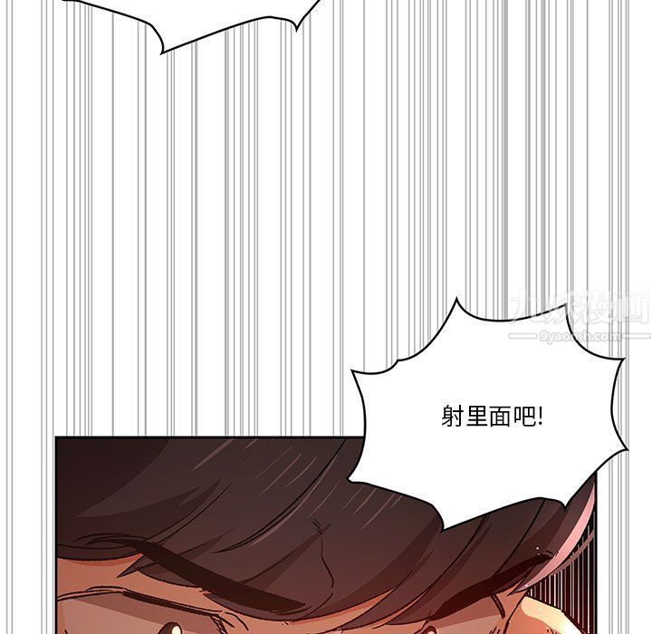 疫情期间的家教生活第27话