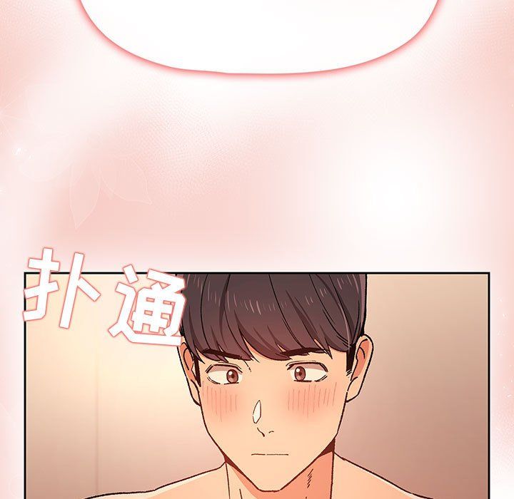 疫情期间的家教生活第27话