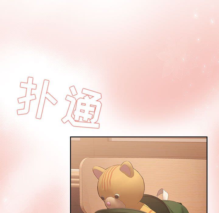疫情期间的家教生活第27话