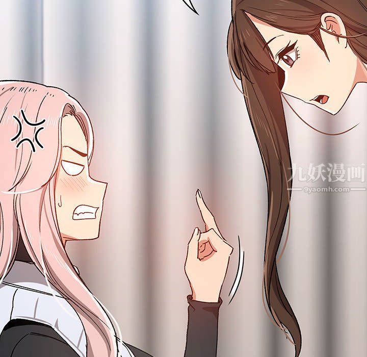 疫情期间的家教生活第27话