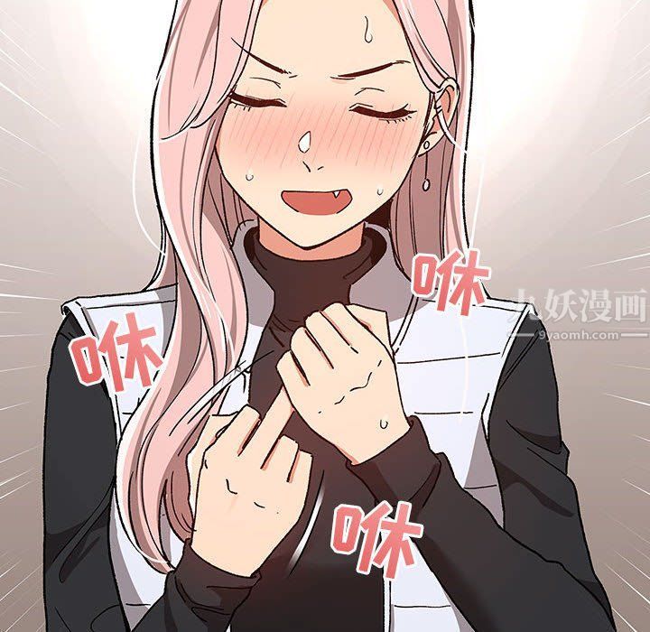 疫情期间的家教生活第27话