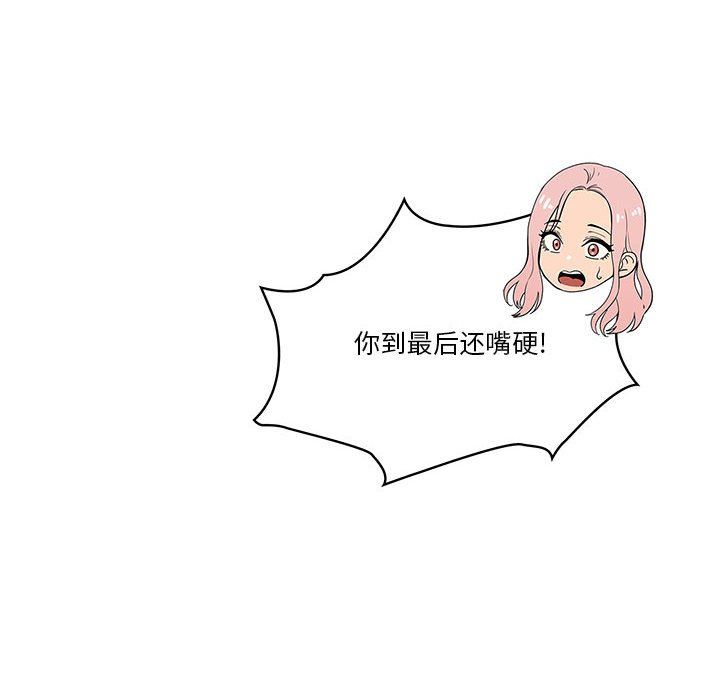疫情期间的家教生活第27话