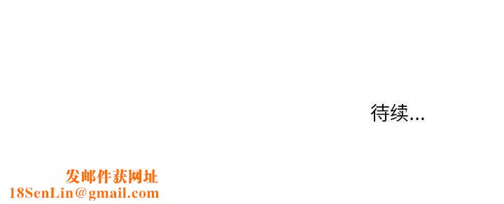 疫情期间的家教生活第27话