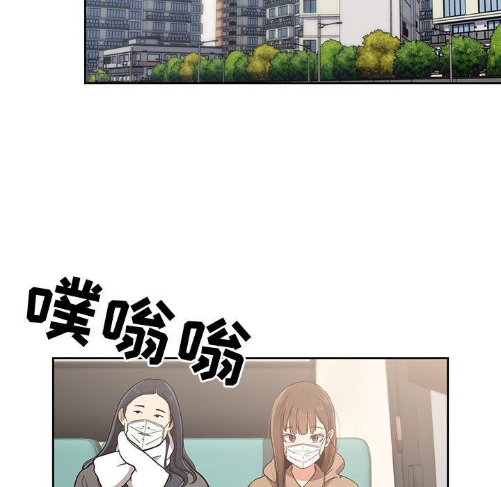 疫情期间的家教生活第28话