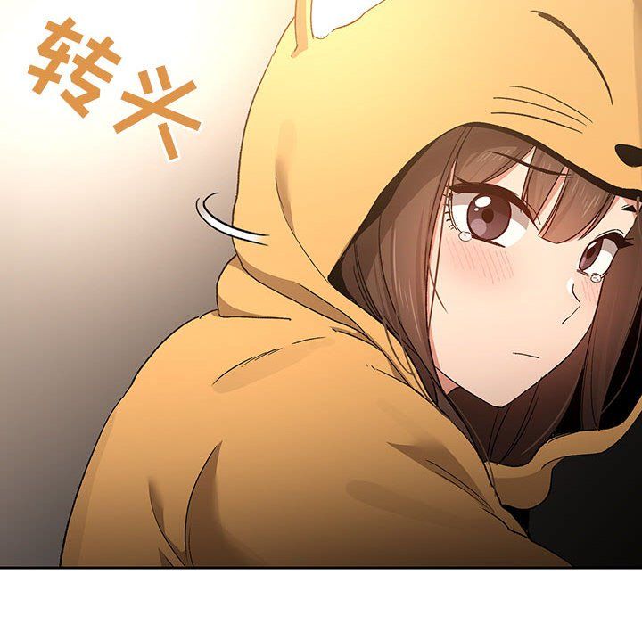 疫情期间的家教生活第28话