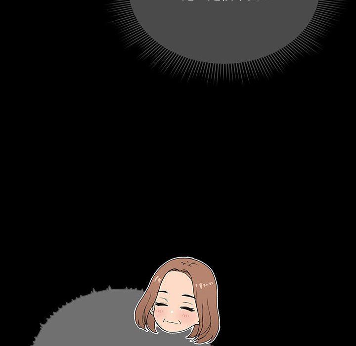 疫情期间的家教生活第28话