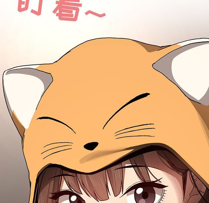 疫情期间的家教生活第28话