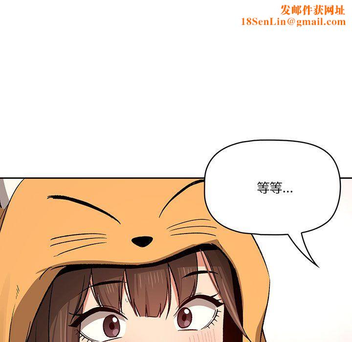 疫情期间的家教生活第28话