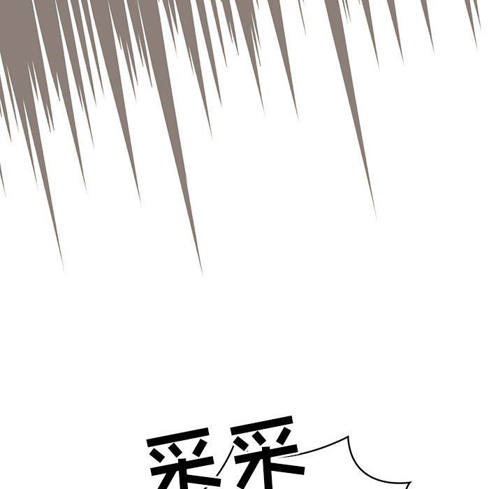 疫情期间的家教生活第28话