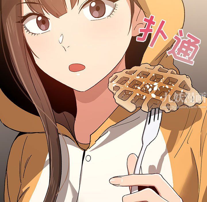 疫情期间的家教生活第28话