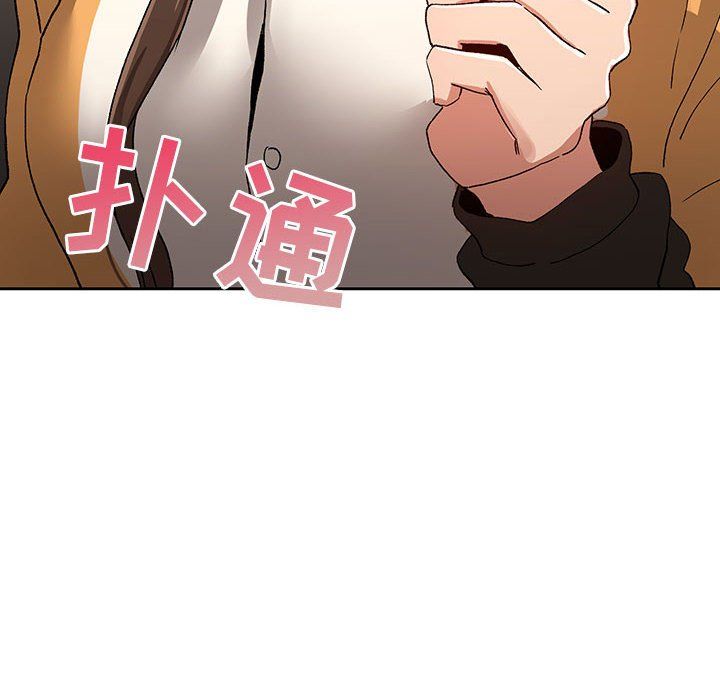 疫情期间的家教生活第28话