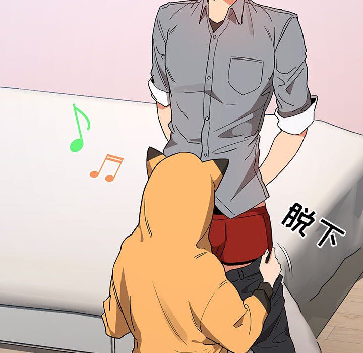 疫情期间的家教生活第28话