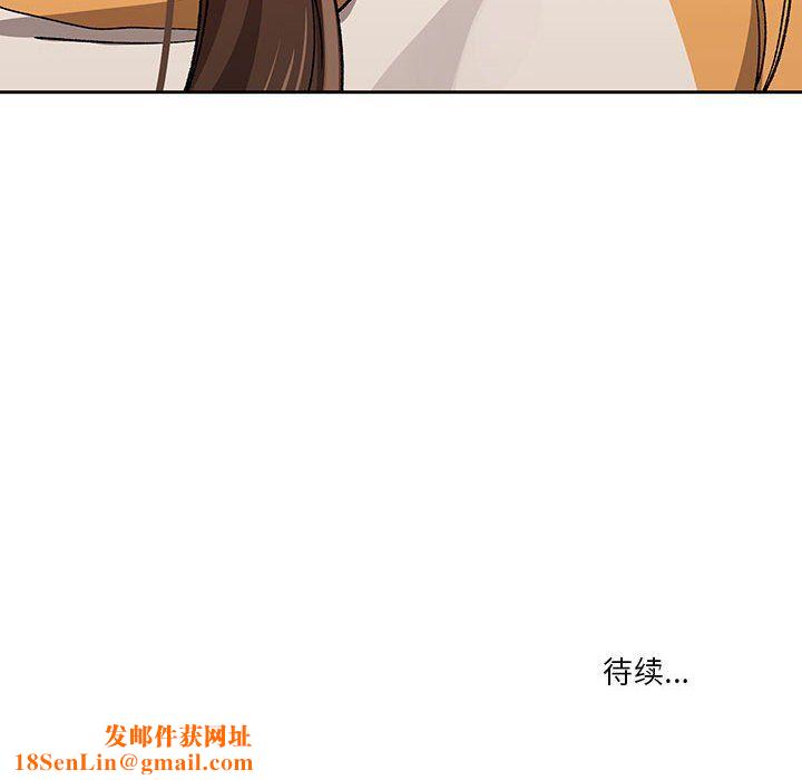 疫情期间的家教生活第28话